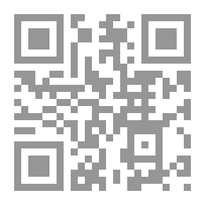 Qr Code لمحات في الثقافة الإسلامي