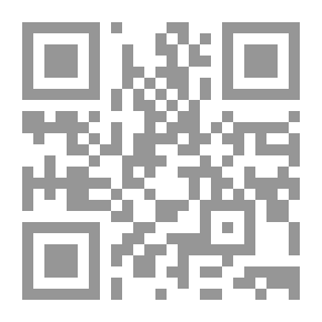 Qr Code The New Judicial Organization In The Kingdom Of Saudi Arabia