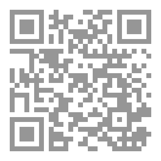 Qr Code الشَّرْحُ الضَّرُوْرِيُّ لِتُحْفَةِ الجَمْزُوْرِيِّ