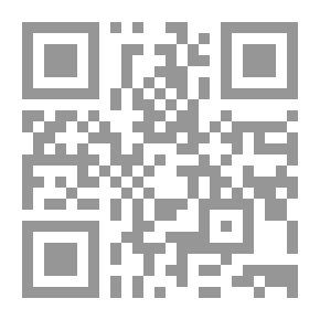 Qr Code آراء الحافظ الكرجي القصاب الأصولية