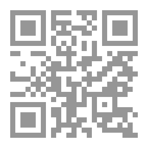 Qr Code زمالة الخاتم: سيد الخواتم ، الجزء الأول