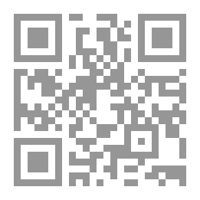 Qr Code بداية الفقيه ؛ ترتيب وتشجير ونظم متن العشماوية