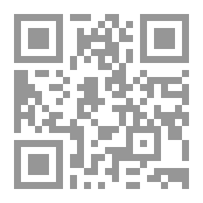 Qr Code أربعة كتب في علوم القرآن للمهدوي ولابن بري وللسفاقسي ولمجهول