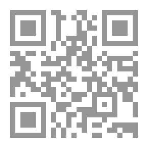 Qr Code المناهج `المكونات - الأسس - التنظيمات - التطوير`