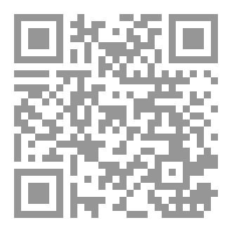 Qr Code لن أكتم الحب