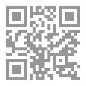 Qr Code عصر المأمون - ج 1