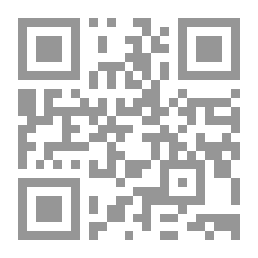 Qr Code قانون الحجز الإدارى (حسب أحدث التعديلات)