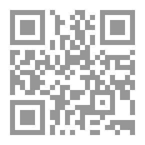 Qr Code الوجيز في القضاء الإداري الليبي