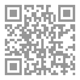 Qr Code مهام مدير الثانوية الشاملة