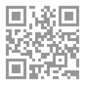 Qr Code قواعد البحث القانوني : الجوانب الشكلية والموضوعية لاسيما في رسائل الماجسير والدكتوراه ونظم ترقية القضاة وتدرج المحامين