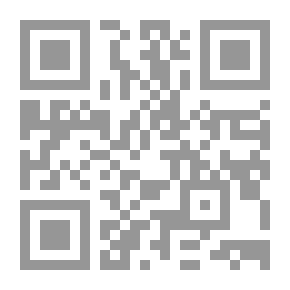Qr Code إسلامية المعرفة : مجلة الفكر الإسلامي المعاصر ع 59
