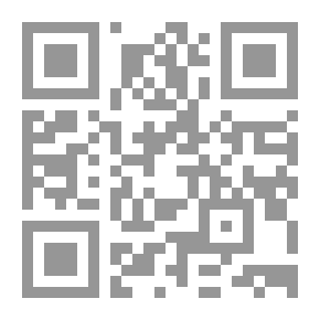 Qr Code ظاهرية ابن حزم Z