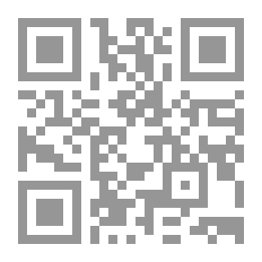 Qr Code مباحث في الفلسفة الإسلامية المعاصرة