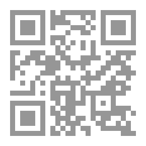Qr Code إلى المتماري في صحيح البخاري - ردود على أباطيل وشبهات حول صحيح الإمام البخاري