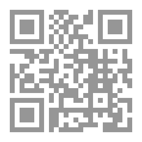 Qr Code الأساس لعقائد الأكياس في معرفة رب العالمين وعدله في المخلوقين وما يتصل بذلك من أصول الدين