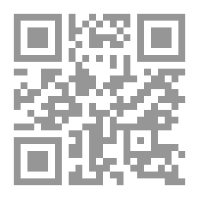 Qr Code العناية شرح الهداية - الجزء الرابع