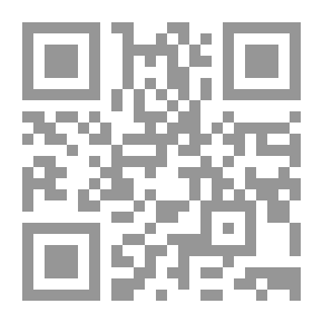 Qr Code علي إمام البررة، نظم السيد أبوالقاسم الموسوي الخوئي الجزء 3