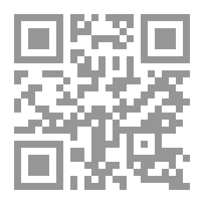 Qr Code Al-Mahiya Fi Revealing The Secrets Al-Muta - Volume 4