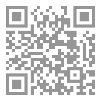 Qr Code جماليات الكتابة المسرحية الموجهة للطفل مسرحية 