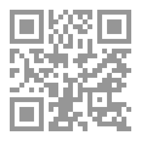 Qr Code الابن؛ سيرة الطرد والمكان