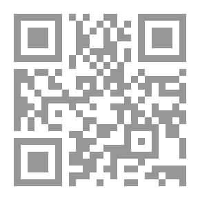 Qr Code العملات الإفتراضية حقيقتها وأحكامها الفقهية - دراسة فقهية مقارنة‎