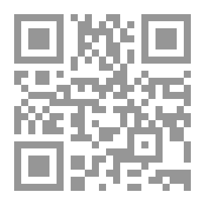 Qr Code مختصر الأخضري في العبادات على مذهب الإمام مالك ويليه (نظم المختصر)