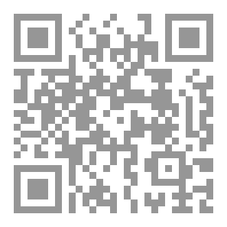 Qr Code لعل الغيب مُيسم