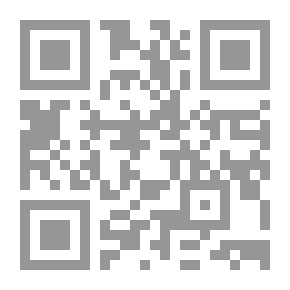 Qr Code وأد البطل
