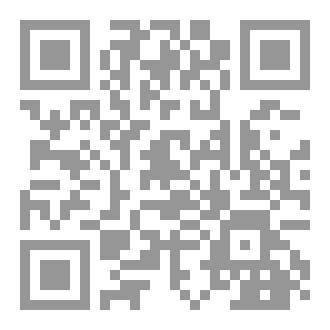 Qr Code كتاب رقم ( 372 ) من سلسلة الكامل