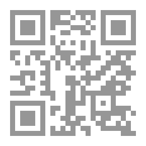 Qr Code القانون الدولى العام