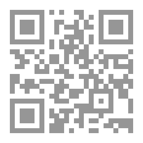 Qr Code المحكمة الرقمية مفهومه - مقوماتها