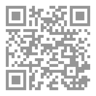 Qr Code ألسنة بلا أجساد