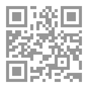 Qr Code الصدق والتحقيق لمن أراد أن يسير على الطريق