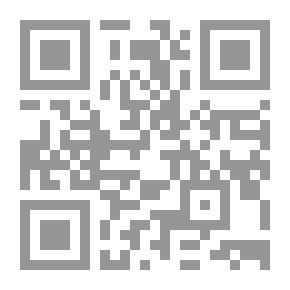 Qr Code سلسلة أدبيات: الخيال مفهوماته ووظائفه