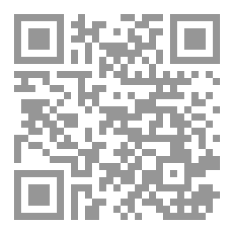 Qr Code البحث عن ترند