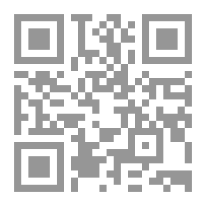 Qr Code دعوة الإسلام نبض الحقيقة وروح الحياة -الجزء الأول (الحجة البالغة)