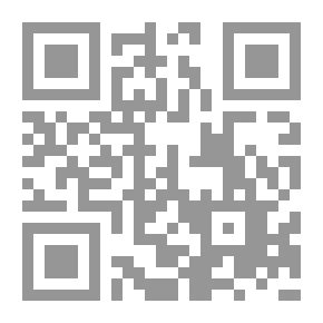 Qr Code حقوق السجين وضماناته في ضوء القانون والمقررات الدولية