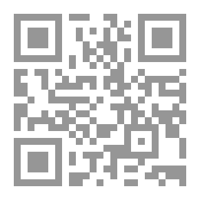 Qr Code تربية الطفل - الرؤية الإسلامية للأصول و الأساليب