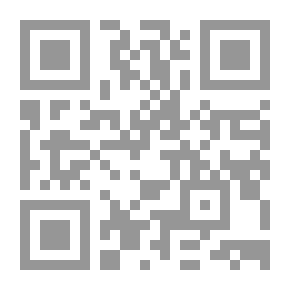Qr Code Interpretation Of Al-Manar - Part Four