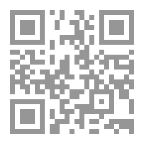 Qr Code نصوص التوراة والمعاني الكامنة ورائها