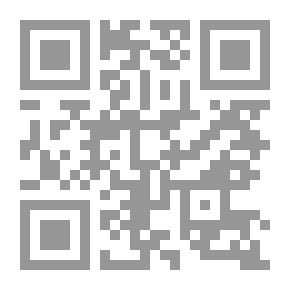 Qr Code فقه المعاملات دراسة مقارنة