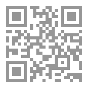 Qr Code تاريخ لبنان كما كان - الجزء الخامس
