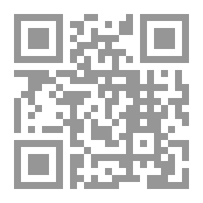 Qr Code ما بين الطلوعين ؛ بحث فقهي
