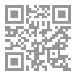 Qr Code الحب القاتل: دراسة أدبية نسوية في قصص الحب التوراتية