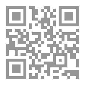 Qr Code الوجيز في شرح الحقوق العينية الأصلية وفقا لأحكام قانون المعاملات المدينة الإماراتي رقم 5 لسنة 1985 وتعديلاته