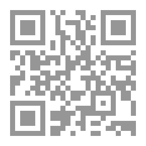 Qr Code بطن البير