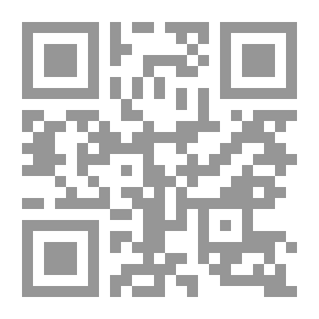 Qr Code القواعد الدستورية بين مقتضيات الثبات وضروريات التعديل `دراسة مقارنة`