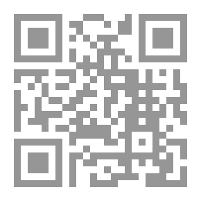Qr Code القطع والظن في الفكر الأصولي ؛ دراسة في الأصول والفكر والممارسة