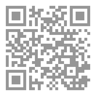 Qr Code في القوة الغضبية ٥