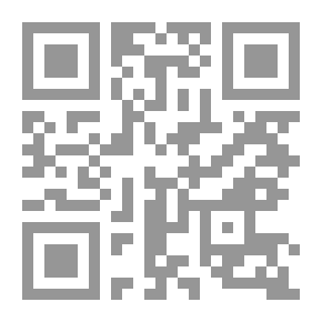 Qr Code خلاصة الأحكام من مهمات السنة وقواعد الإسلام 1/3